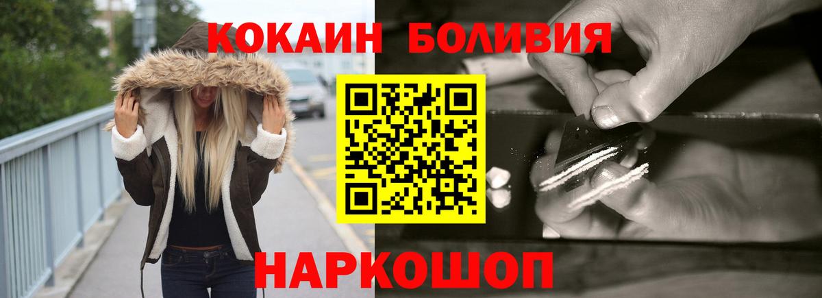 Кокаин 98%  закладка  Учалы  Вход с VPN 
