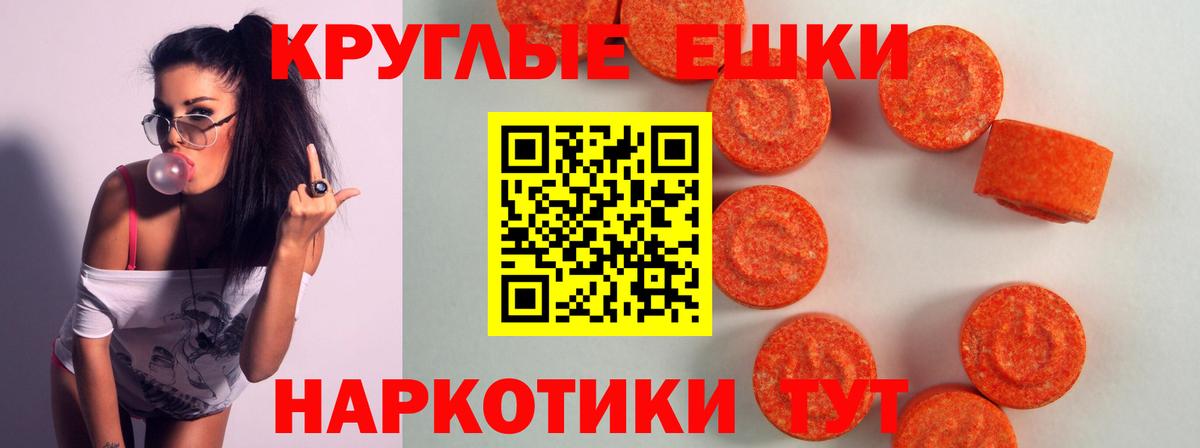 MDMA  Альфа ПВП СОЛЬ   Мефедрон   Cocaine  Вход с VPN  Меф  Учалы  Гашиш  Марихуана  Канабис 