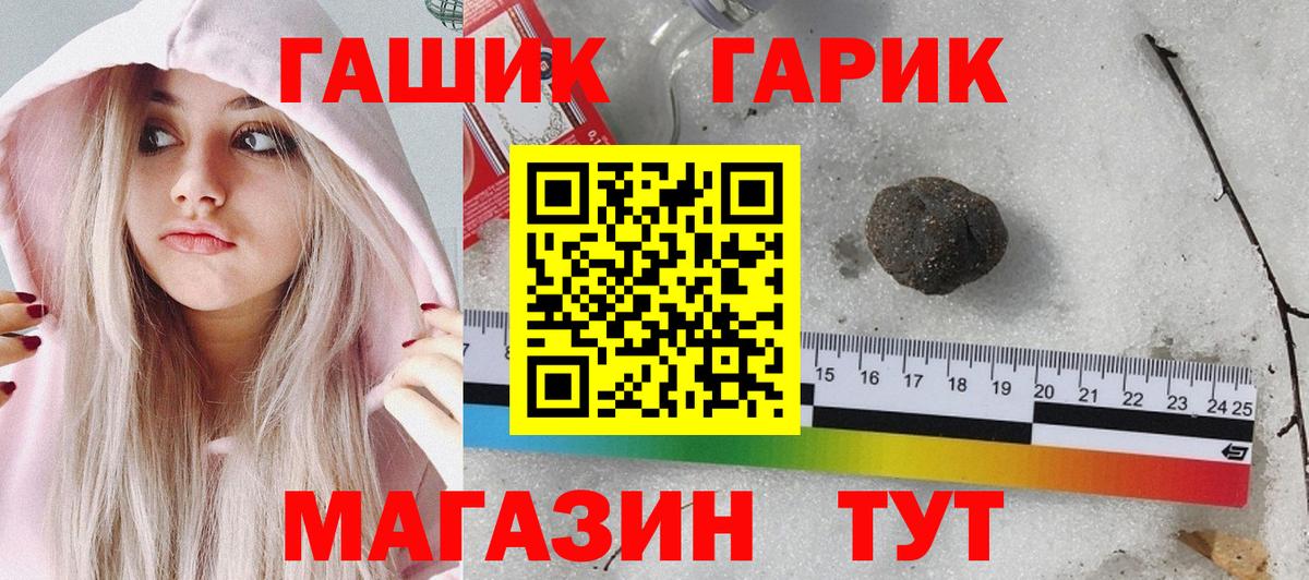 ГАШ Cannabis  ГАШ Изолятор  Вход с VPN  Учалы 