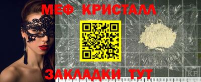 MDMA Premium VHQ Наро-Фоминск