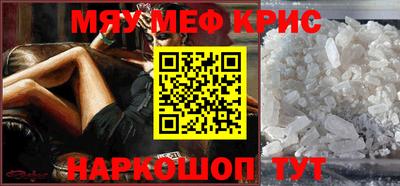 кокаин премиум Нарткала
