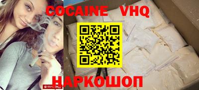 альфа пвп Обнинск