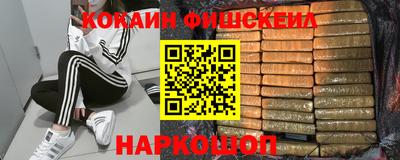 MDMA Premium VHQ Наро-Фоминск