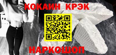 винт Новозыбков