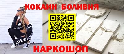 героин Новокубанск
