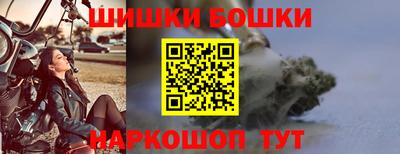 винт Новозыбков