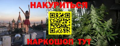 героин Новокубанск