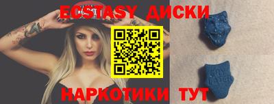 MDMA Premium VHQ Наро-Фоминск