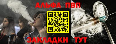 кокаин премиум Нарткала