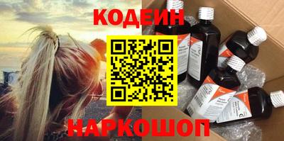 героин Новокубанск