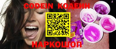 кокаин премиум Нарткала