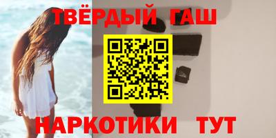кокаин премиум Нарткала