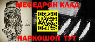 MDMA Premium VHQ Наро-Фоминск