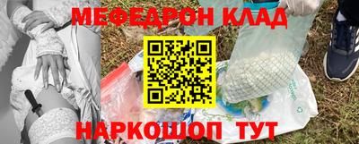 кокаин премиум Нарткала