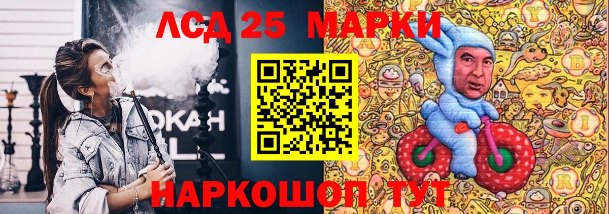 Марки N-bome 1,5мг Учалы