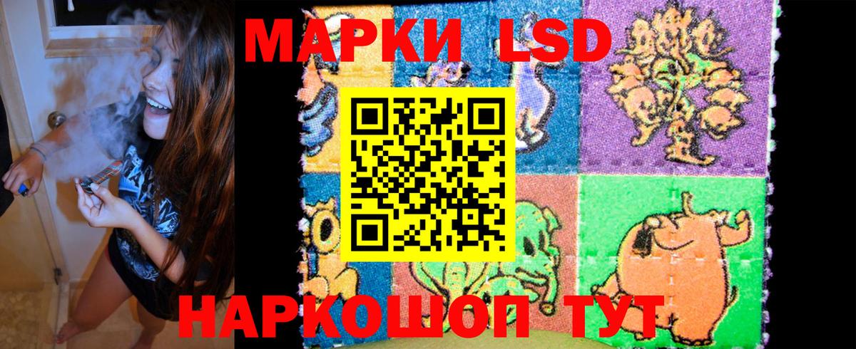 Марки NBOMe 1500мкг  Марки NBOMe 1500мкг  Марки NBOMe  Учалы  Вход с VPN 