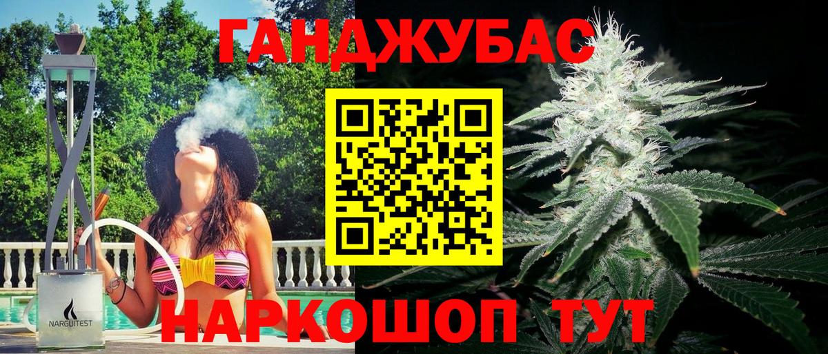 Бутират Учалы