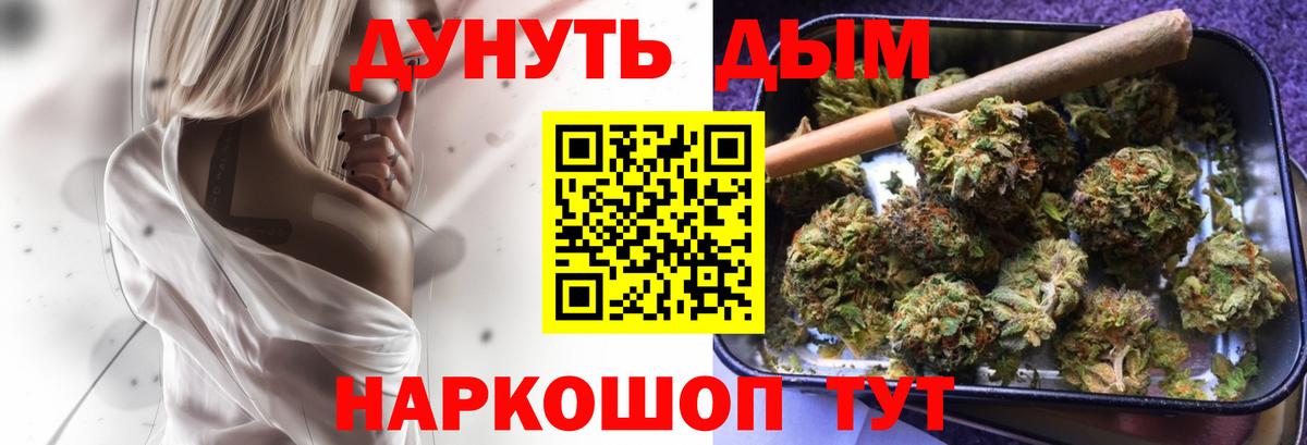 Марихуана Bruce Banner  Канабис Amnesia  Вход с VPN  Марихуана AK-47  Учалы 