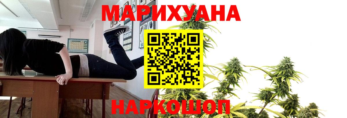 Конопля ГИДРОПОН Учалы